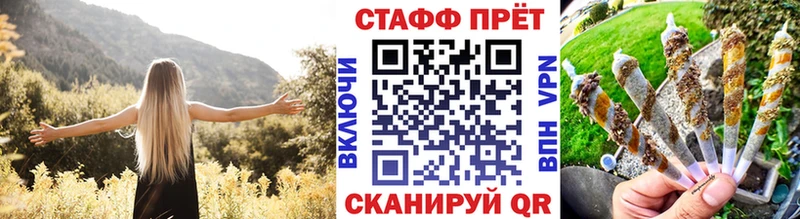 Где купить наркотики Урюпинск Cocaine Alpha-PVP Меф Гашиш Конопля
