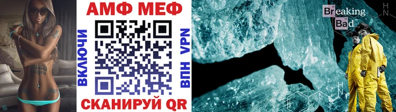 kraken сайт Урюпинск Amphetamine 97%