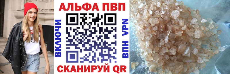 Alpha-PVP СК КРИС  площадка как зайти  Урюпинск 