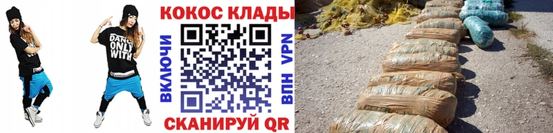 Кокаин 98%  где купить наркотик  Урюпинск 