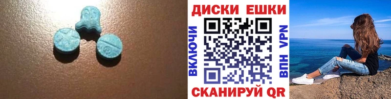 где найти наркотики  Урюпинск  Экстази 99% 