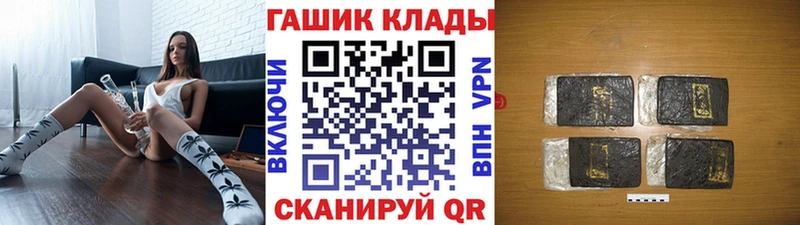 Гашиш убойный  где купить   Урюпинск 