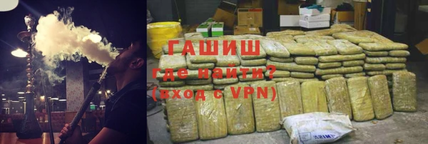 каннабис Богородск