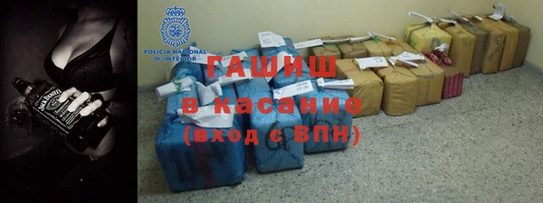 каннабис Богородск
