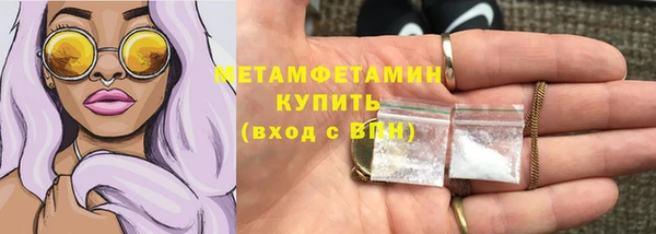 каннабис Богородск