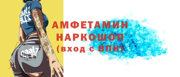 кокс Богородицк