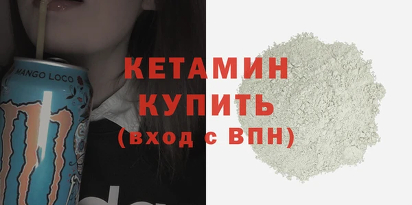 кокс Богородицк