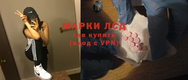 каннабис Богородск