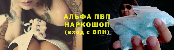 каннабис Богородск