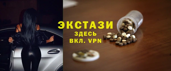 каннабис Богородск