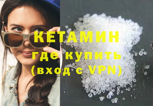 каннабис Богородск