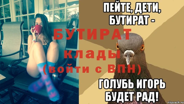 кокс Богородицк