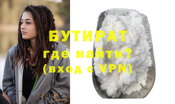 кокс Богородицк