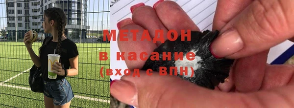 каннабис Богородск