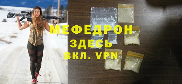 гидра Богданович