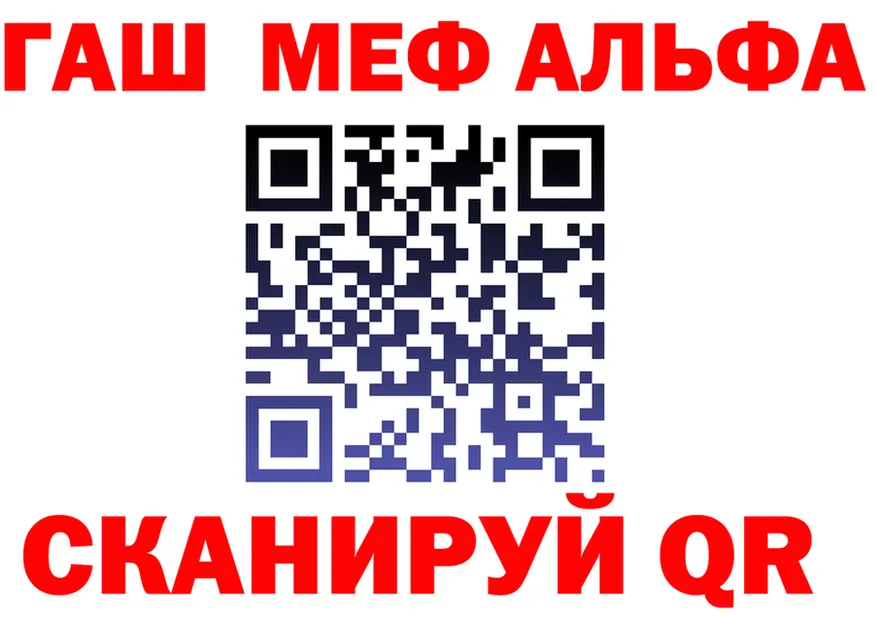 Alpha-PVP СК КРИС маркетплейс площадка mega Урюпинск