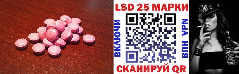 Лсд 25 экстази ecstasy  МЕГА как войти  Урюпинск 