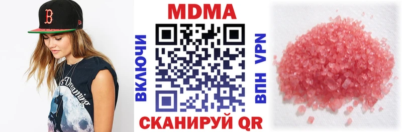 MDMA crystal  OMG сайт  Урюпинск 