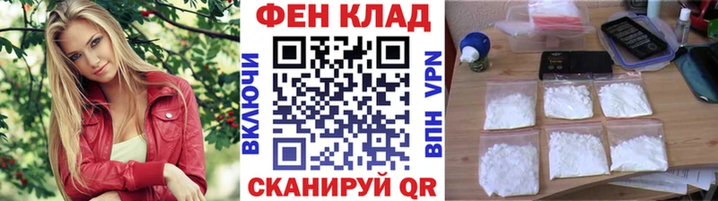 МЕТАМФЕТАМИН пудра  где купить наркоту  Урюпинск 