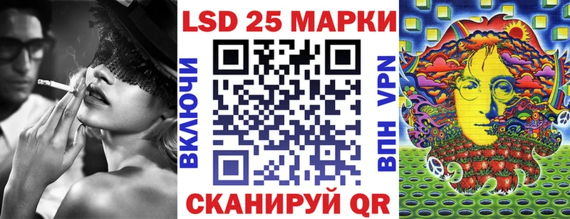 Марки 25I-NBOMe 1,8мг  Урюпинск 