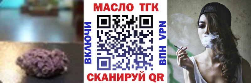 mega онион  Урюпинск  ТГК вейп с тгк 
